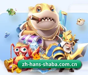 沙巴体育中国 APP - shaba
